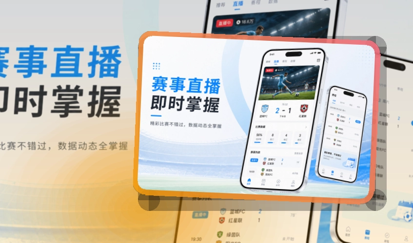 九游会APP下载页面展示