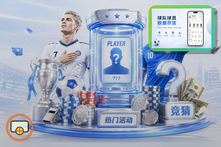 九游会综合体育品牌首页视觉