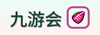 九游会 Logo